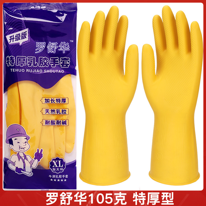 뤄슈화(Luo Shuhua) 브랜드 105g 특대형