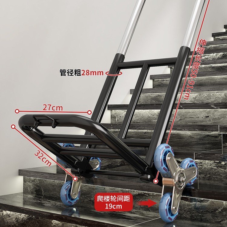 Camión para subir y bajar escaleras, carro de mano de artefacto, carro plegable portátil, carga, remolque de equipaje doméstico