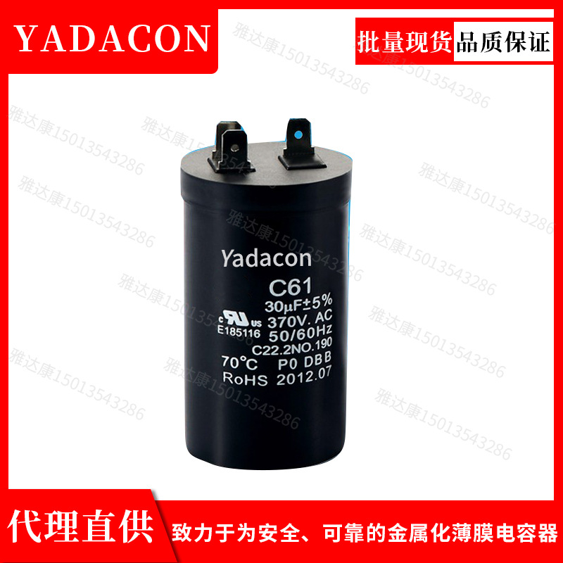 CBB60-I型 交流金属化薄膜电容300V-A/350V-B 0.5uf~100UF薄膜