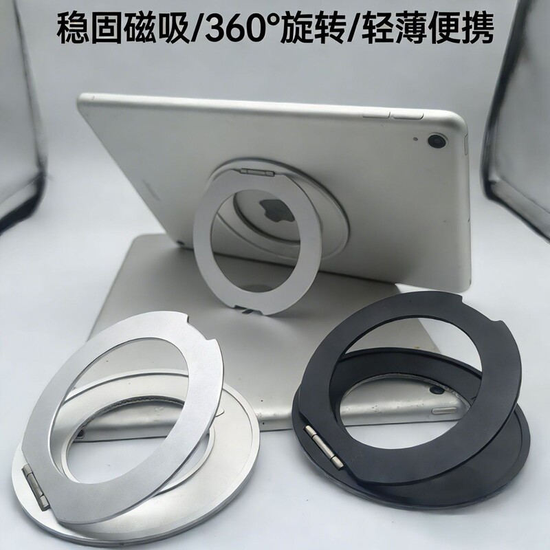 Cross-Border Tablet Stand Adhesive Type 360-Degree Rotating Aluminum Alloy Tablet Stand Foldable Desktop Anti-Fall Multifunctional