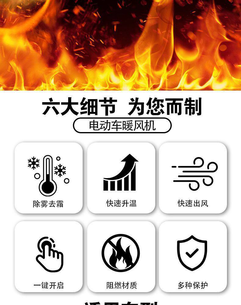 Car-Mounted Heater with High-Temperature Heating, 48V/72V Electric Heater for Defrosting and Defogging of Electric Vehicle Glass