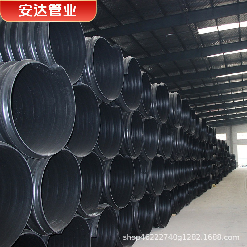 hdpe钢带增强螺旋波纹管聚乙烯钢带波纹管PE大波纹输水排水排污管