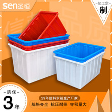 加厚塑料水箱养鱼水产养殖箱大号白色物流周转箱服装厂长方形箱子