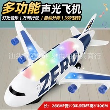 �羳��̴�̖늄��f���w�Cģ�Ϳ��а�ʿ������