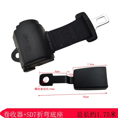 Passenger Car Truck School Bus | Car seat belt - patented-retractor-sd7-all-inclusive-upper-folding-base