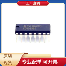 BOMCD4015BE PDIP-16 ISL3172EIBZ-T LM2903BQDGKRQ1 LM358AMX/NO