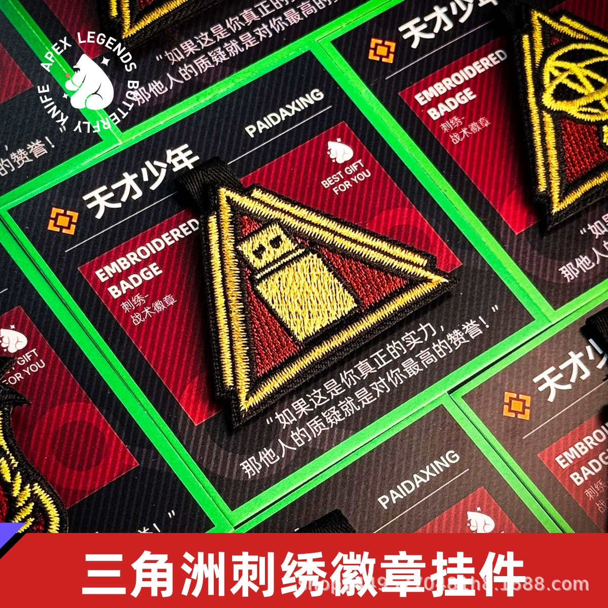 Тактический значок Delta Operation Genius Teen на липучке, подвеска, игровая периферия, сувенир