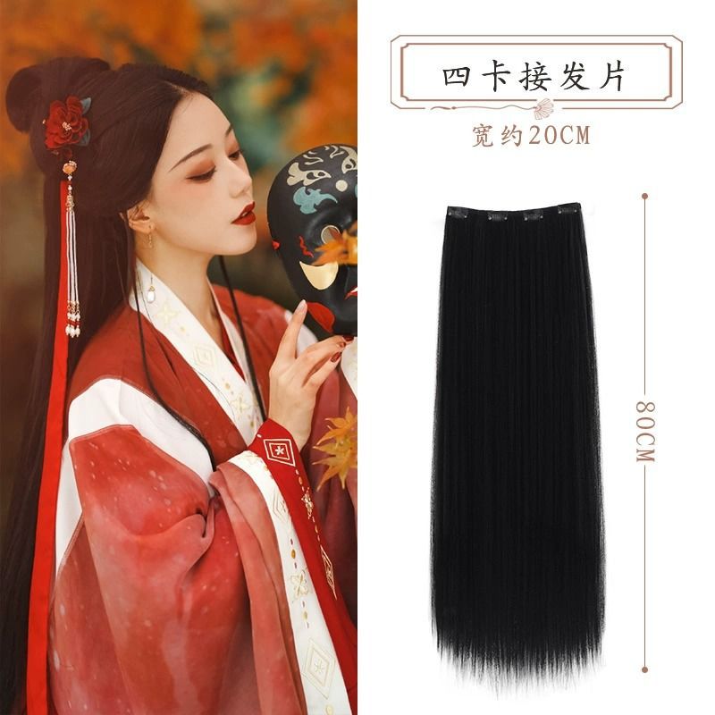 카드 4 장 80cm