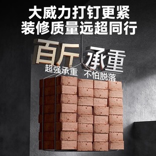 Silencer Mini Nail Gun for Ceiling Installation, Special Nail Gun for Fixing Cement