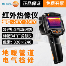 �Dtesto865/875����x�����ů�y©�x�y�؃x�t���П����x��