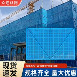 金属板网;护栏网;防护栏