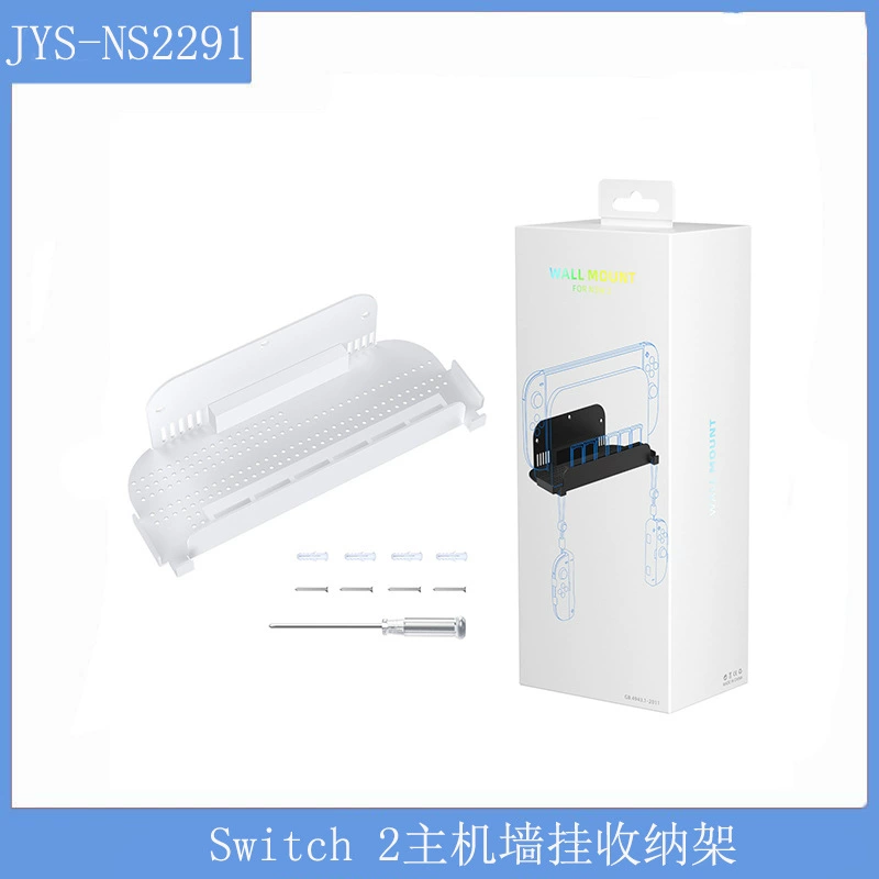Новое изделие JYS NS2 настенный стеллаж для хранения Switch2/Switch/OLED основной базовый настенный кронштейн