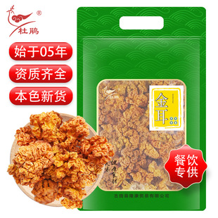 �S�Ұ��]��Ͻ����؛���l7����bʳ�þ�ʳ�ľ��x���S���y���X��