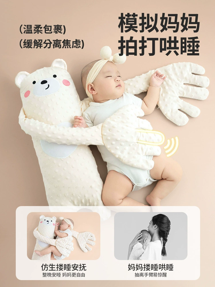 Protective baby rocker for sleep, pillow