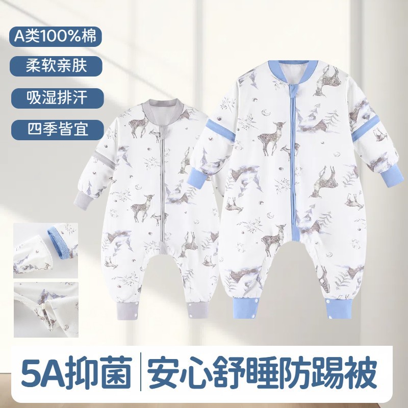 Baby Sleeping Bag, Spring, Autumn and Summer, Universal Double-Layer Pure Cotton Moisture-Absorbent, Breathable, Anti-Kick Split-Leg Infant Sleeping Bag for All Seasons