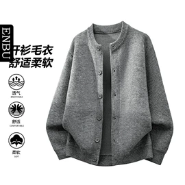 男式休闲裤;男式T恤;男式羽绒服