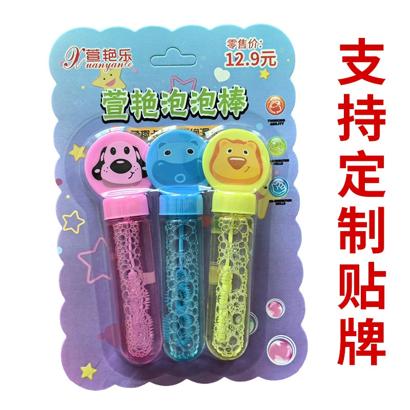 Xuan Yan ручной мини-пузырьковая палочка детская мультяшная форма пузырьковой воды