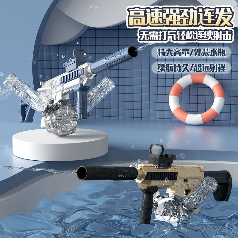 국경 24 여름 새로운 M416 전기 빛 특수 효과 물 총 어린이 장난감 해변 물 놀이 물 싸움