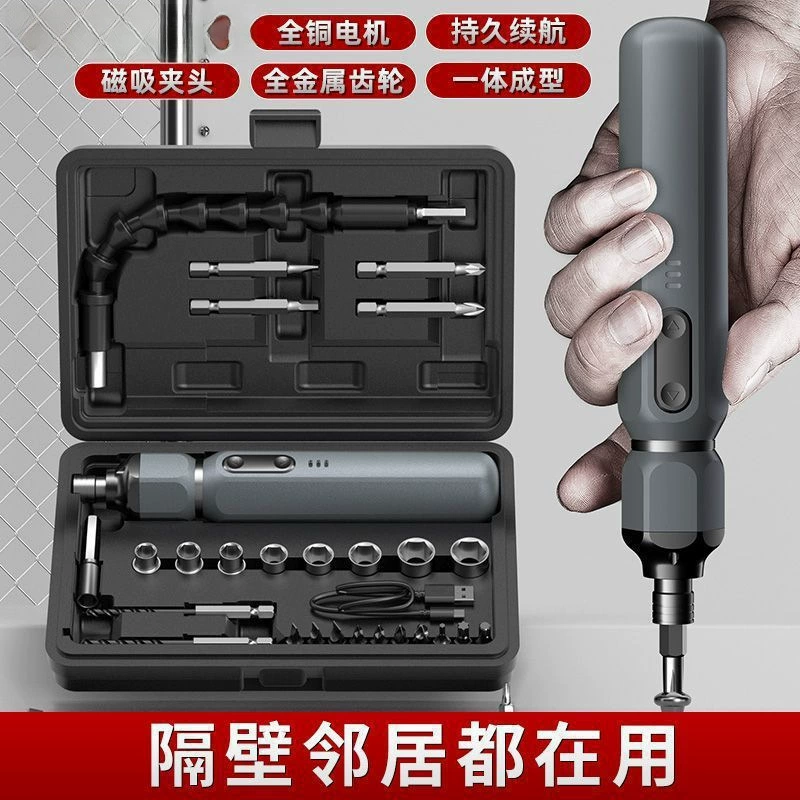 Electric screwdriver, rechargeable lithium battery, electric drill