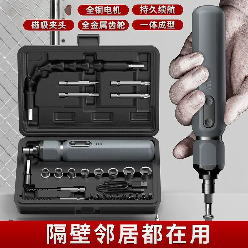 Electric screwdriver, rechargeable lithium battery, electric drill