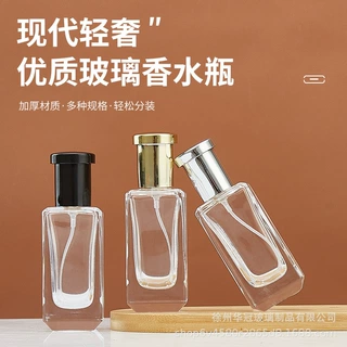 批发方形厚底香水瓶按压式香水喷雾瓶便携式香水小样瓶香水分装瓶