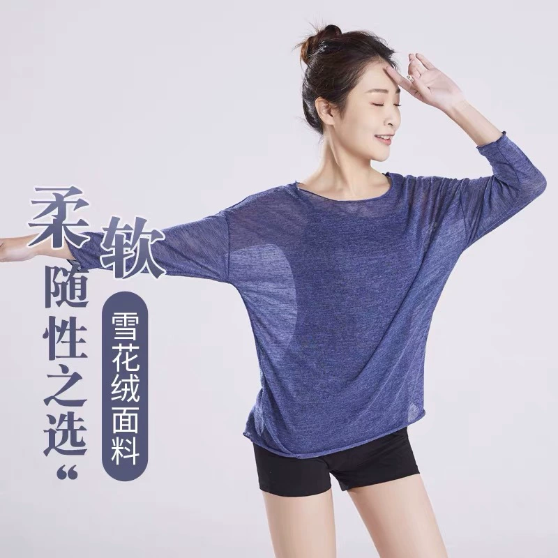 Одежда для классических танцев Rhyme Vessel Одежда для женских китайских танцев Одежда для практики тела Свободная Классная блузка с длинными рукавами для кандидатов в искусство