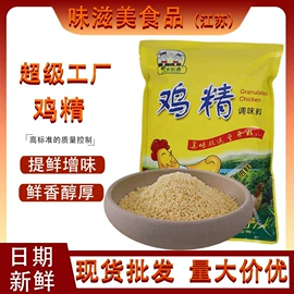 复合调味料;调味酱;烧烤调味料