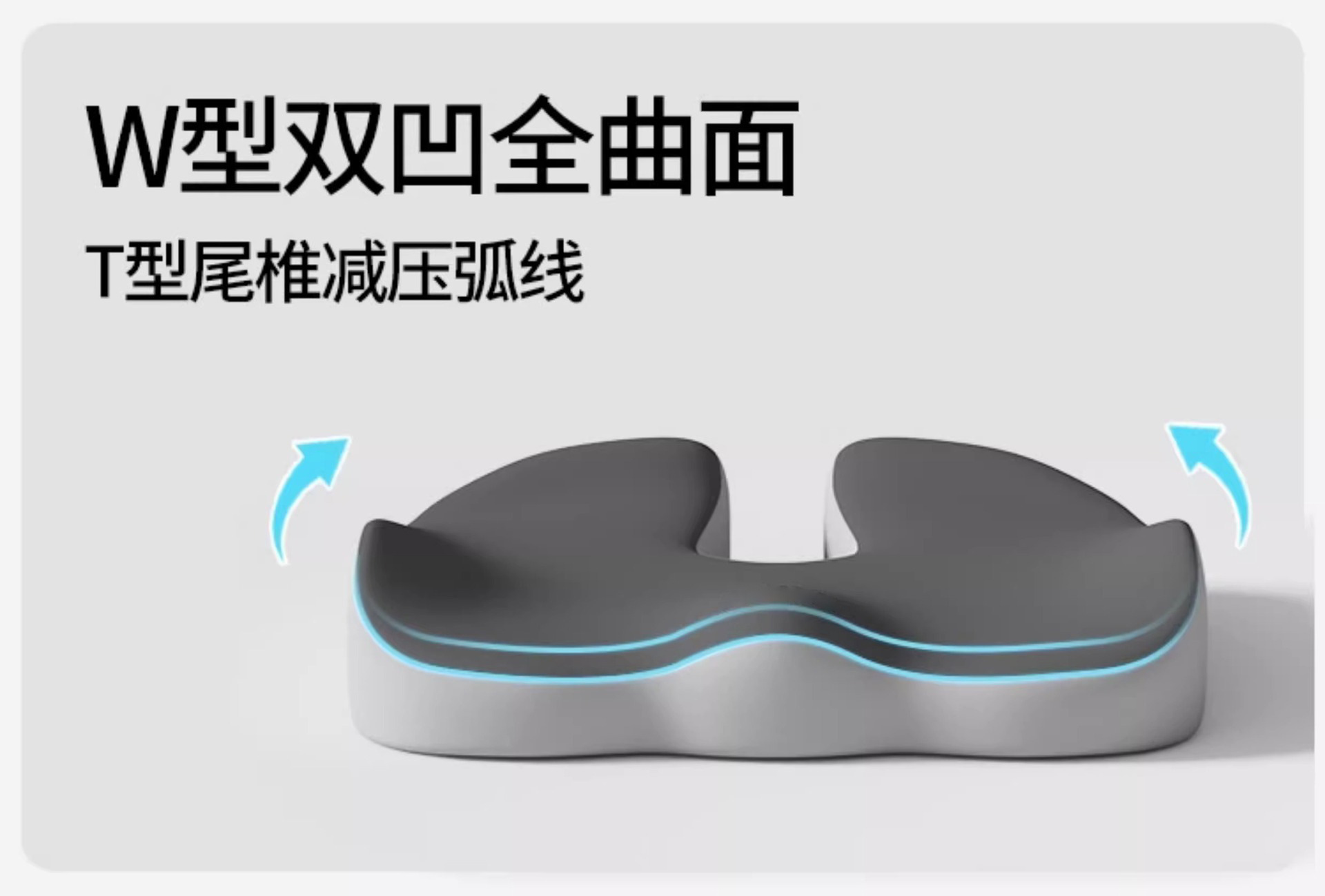 Cross-Border Multifunctional Sedentary Posture Cushion, Office Lumbar Support Pillow, Memory Foam Lumbar Support, Breathable Seat Cushion, Wholesale