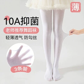 连裤袜打底袜;孕妇裤;丝袜