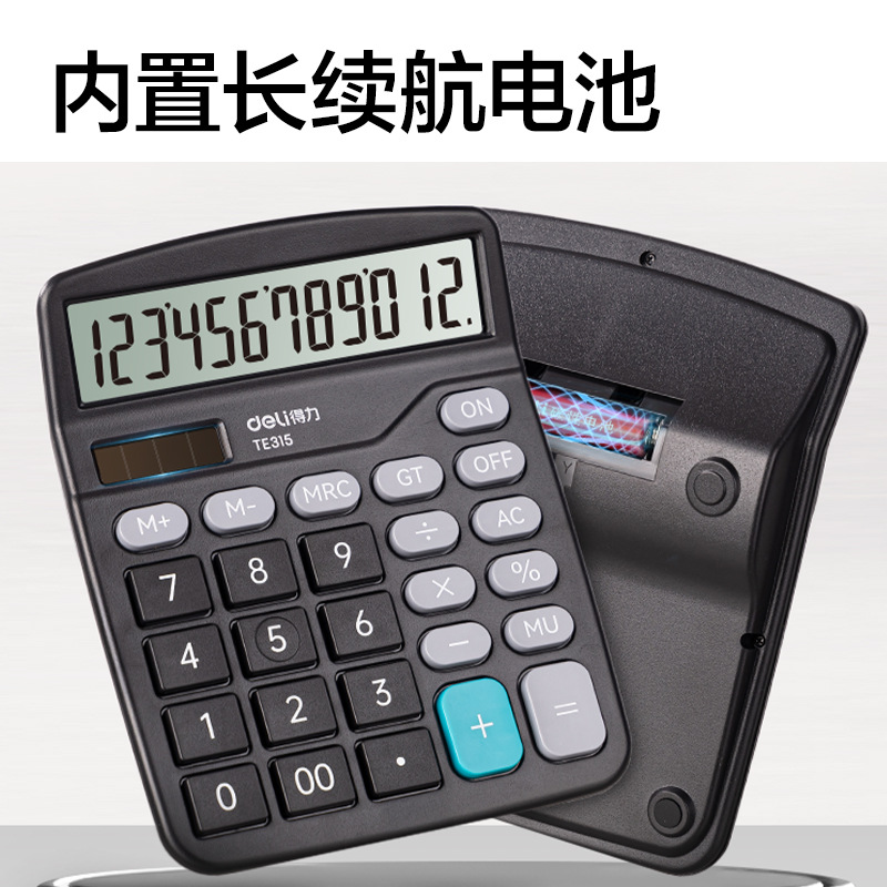 Te315 Calculadora de escritorio sincronizada de 12 dígitos de pantalla ancha para estudiantes de escuela primaria Su Jiao