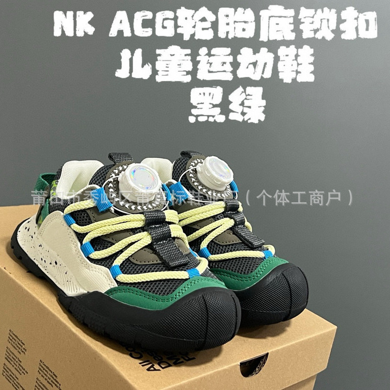 莆真标AGG轮胎底儿童运动鞋登山鞋旋转锁扣防滑儿童跑步休闲鞋|undefined