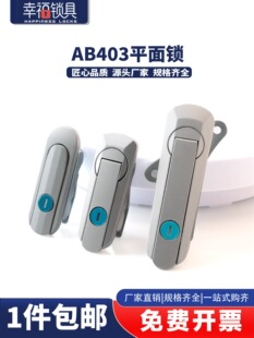 AB403-1���I���i�O���T�iAB402Ƭƽ���i늙��T�i������iͨ�����i