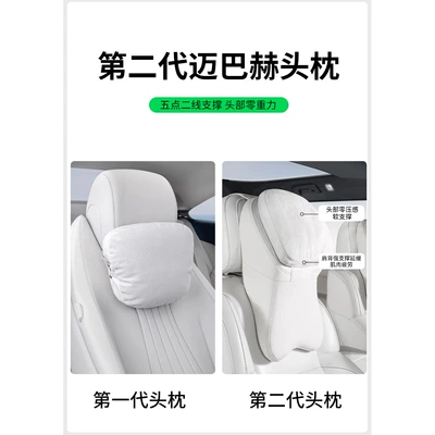 Car Headrest, Neck Pillow, Car – Headrest