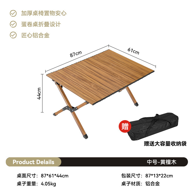 90CM 알루미늄 합금 자단 나뭇결