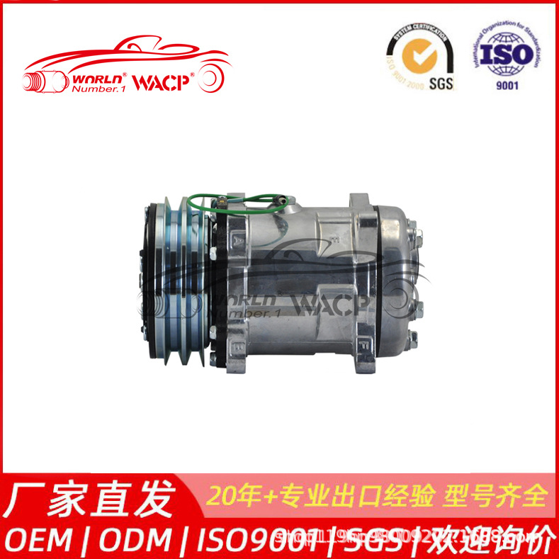 Isuzu/FAW适用于庆铃/虎威24V 汽车空调压缩机 WXTK069