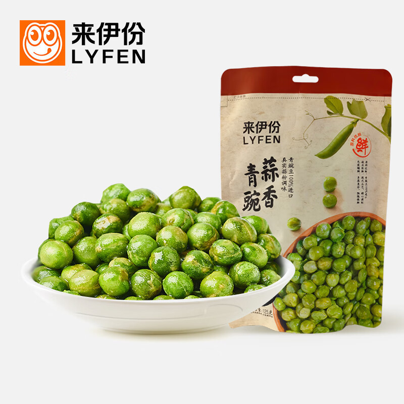 Laiyi garlic green beans 125g green peas small packaging leisure snacks supermarket wholesale crisp peas