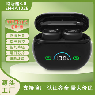 ����ʽ�� �������˶��@ ������������ʿhearing aid���