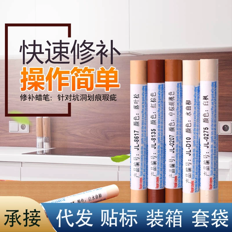 Набор восковых ручек для ремонта мебели Композитная ремонтная краска Крем для наполнения Мелок Материал для ремонта пола