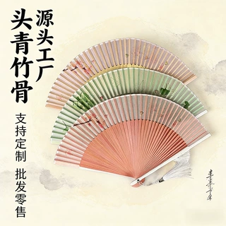 ✅新款扇子中式折扇女古风小巧便携直播跳舞汉服日用扇旗袍扇定制
