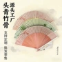 便携定制小巧新款折扇
