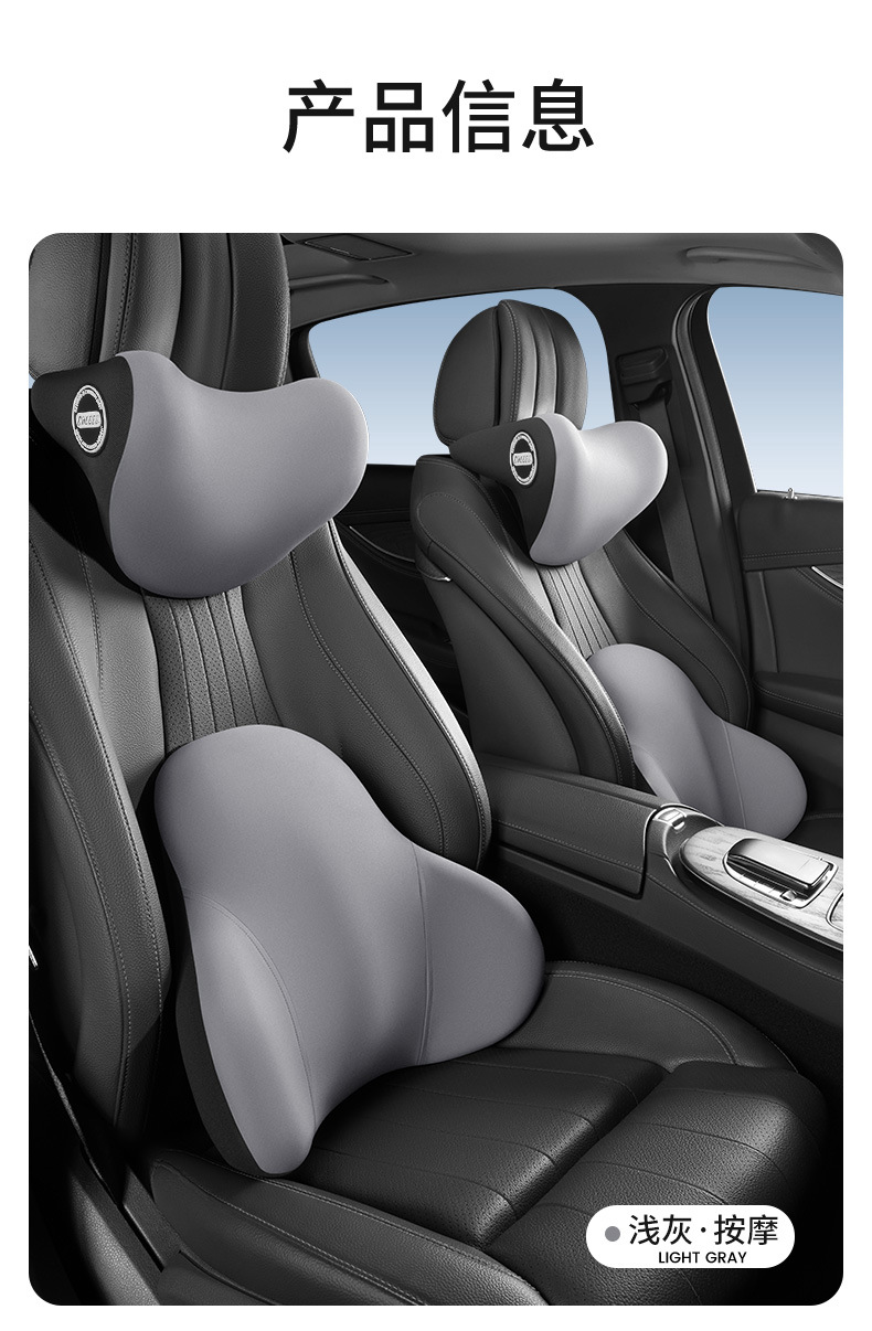 Car Electric Massage Back Cushion Memory Foam Back Cushion Waist Support Chair Waist Protection Sedentary Artifact Pillow