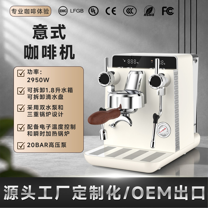 Semi-automatic Italian hot and cold brew coffee machine, small-sized home and commercial dual-use American coffee machine, cross-border Italian coffee machine Semi-automatic Italian hot and cold brew coffee machine, small-sized home and commercial dual-use American coffee machine, cross-border Italian coffee machine