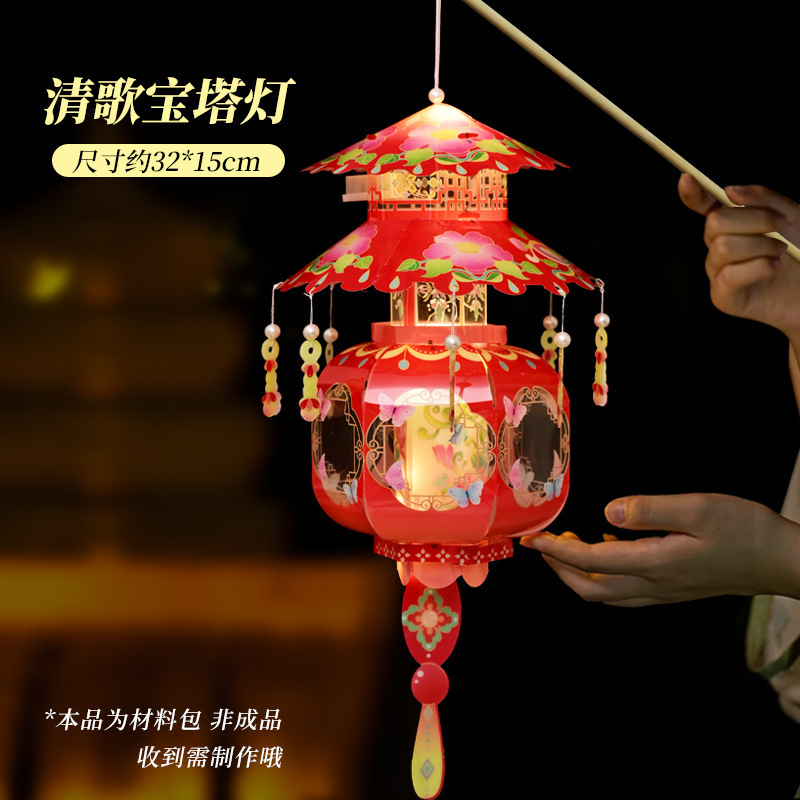 2025年新款儿童手提灯笼手工diy材料包中秋花灯发光国潮古风小宫|undefined
