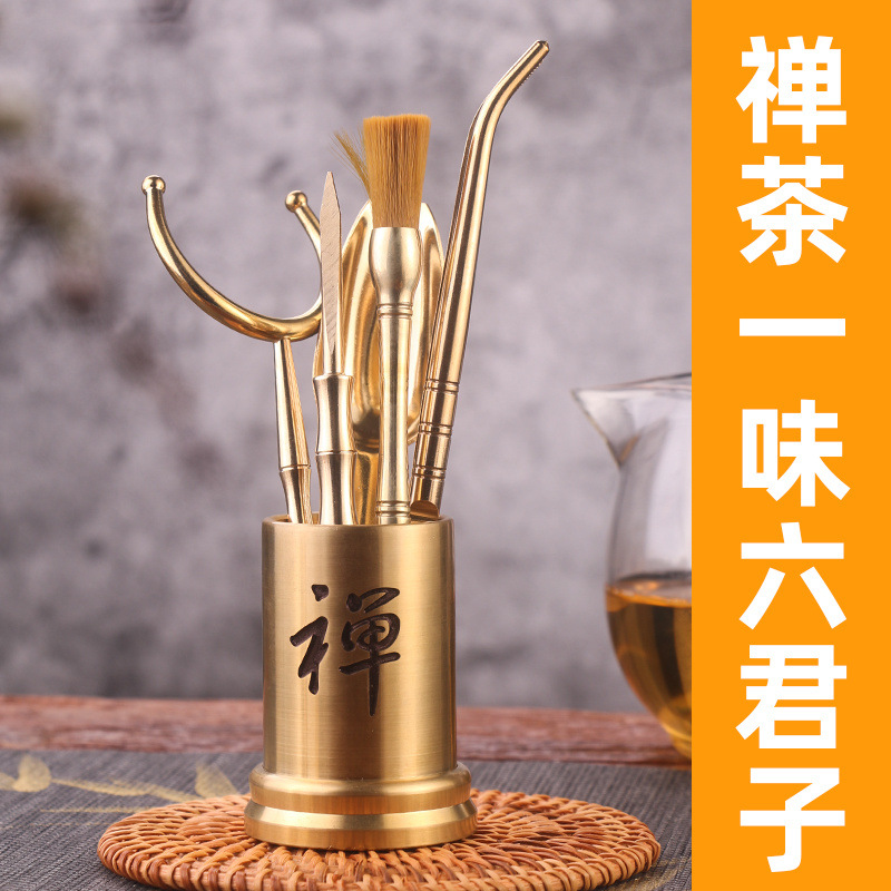 Zen Tea Yiyi Liujiang (곧 112위안으로 복원 예정)