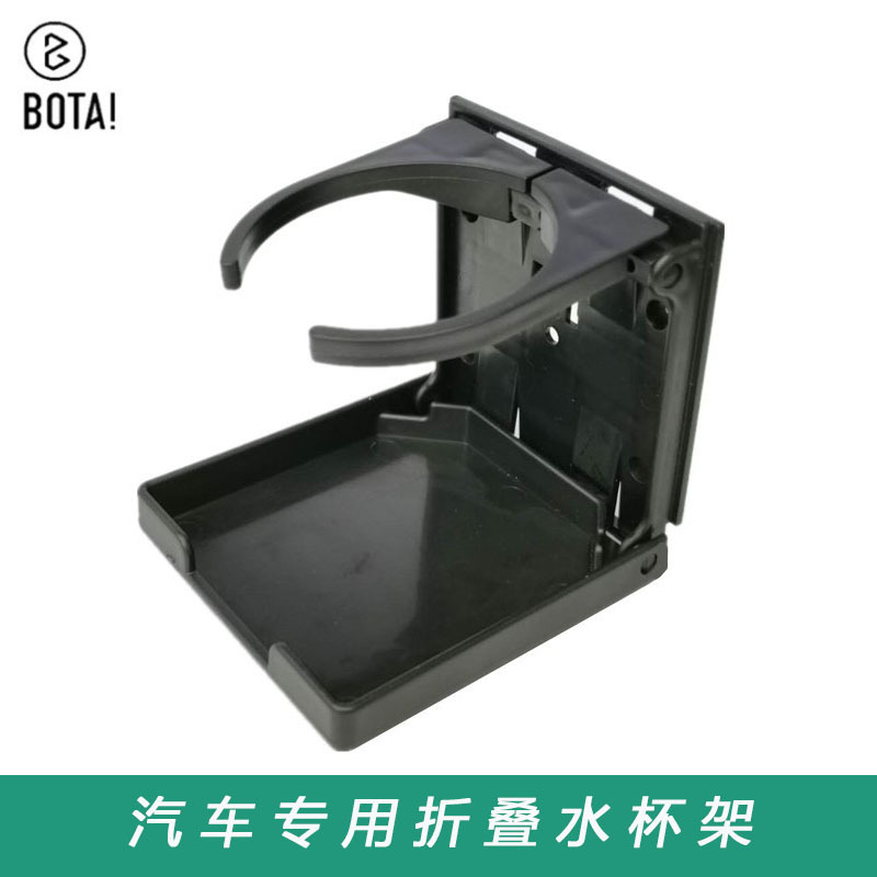 RV yate barco de pesca coche blanco y negro plegable ajustable plegable de plástico oculto titular de la taza de agua titular de la bebida titular de la taza