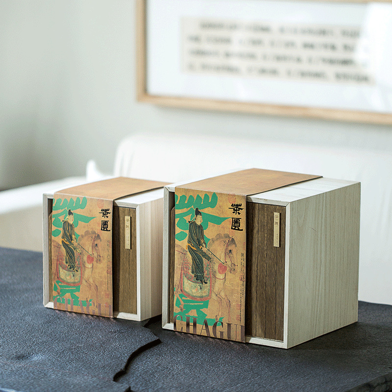 茶匮福鼎白茶礼盒白毫银针寿眉礼品盒茶叶盒包装盒礼品盒半斤装