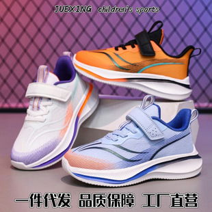 ���Ã�ͯ�\��Ь��Ůͯ�ļ��¿�͸��W�������ĥħ�g�NͯЬ�ܲ�Ь