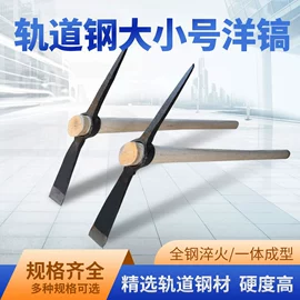 铲子;锹;耙子