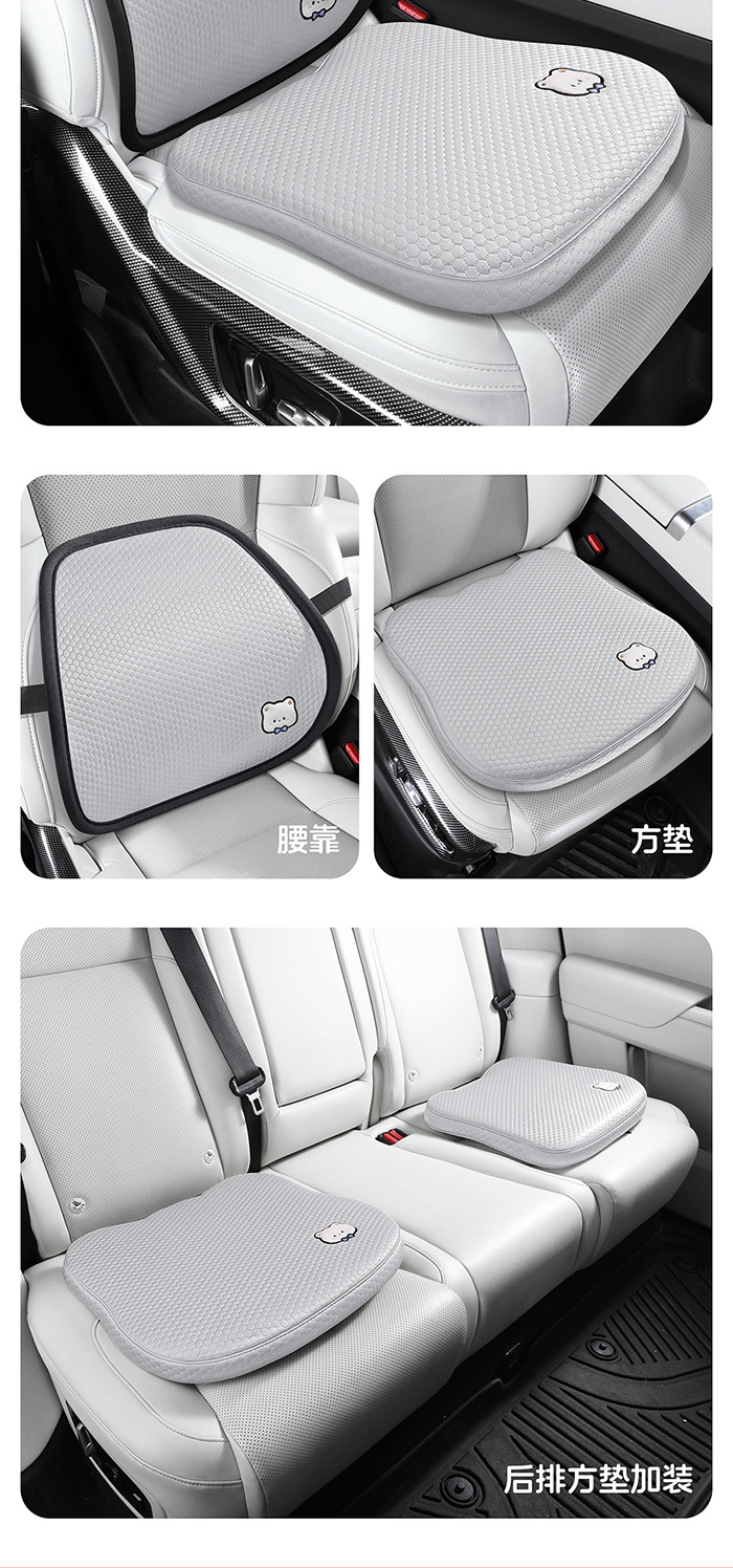 Bingdoudou Car Seat Cushion, Universal for All Seasons, Summer Cooling Cushion, Ladies' Cartoon Cute Rear Seat Cover, Car Cushion