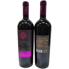 ����ԭƿ�M���f܎ʿ��ᄿ�����ɼt����14.5��750ML��ƿ